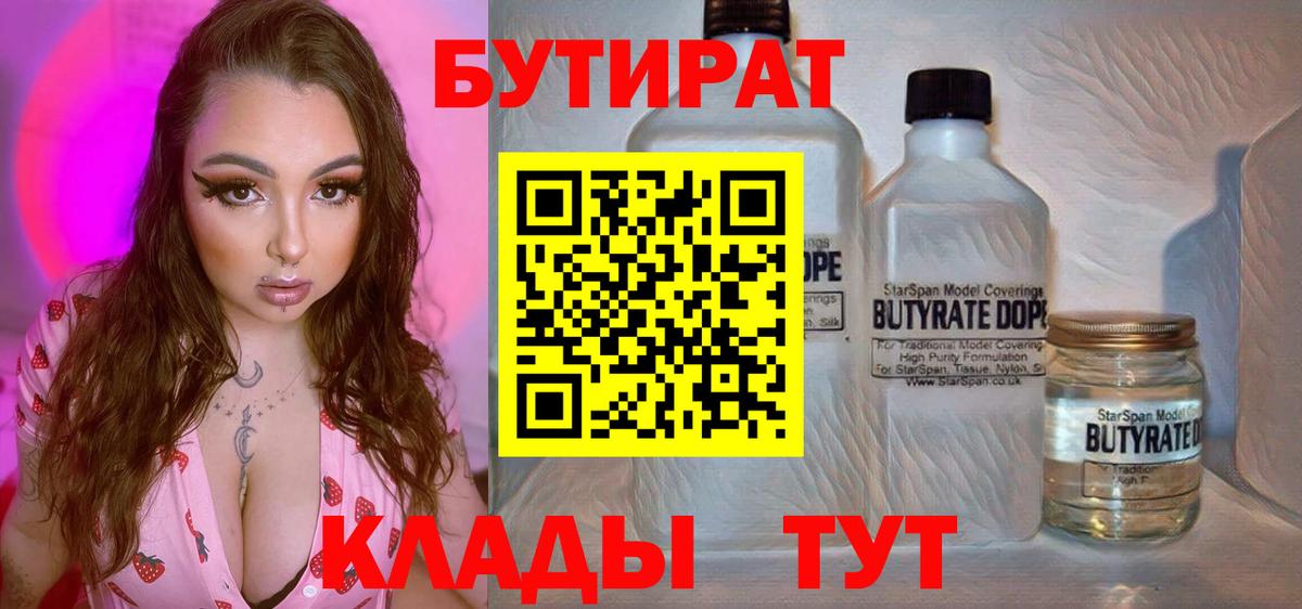  КОКАИН Арзамас
