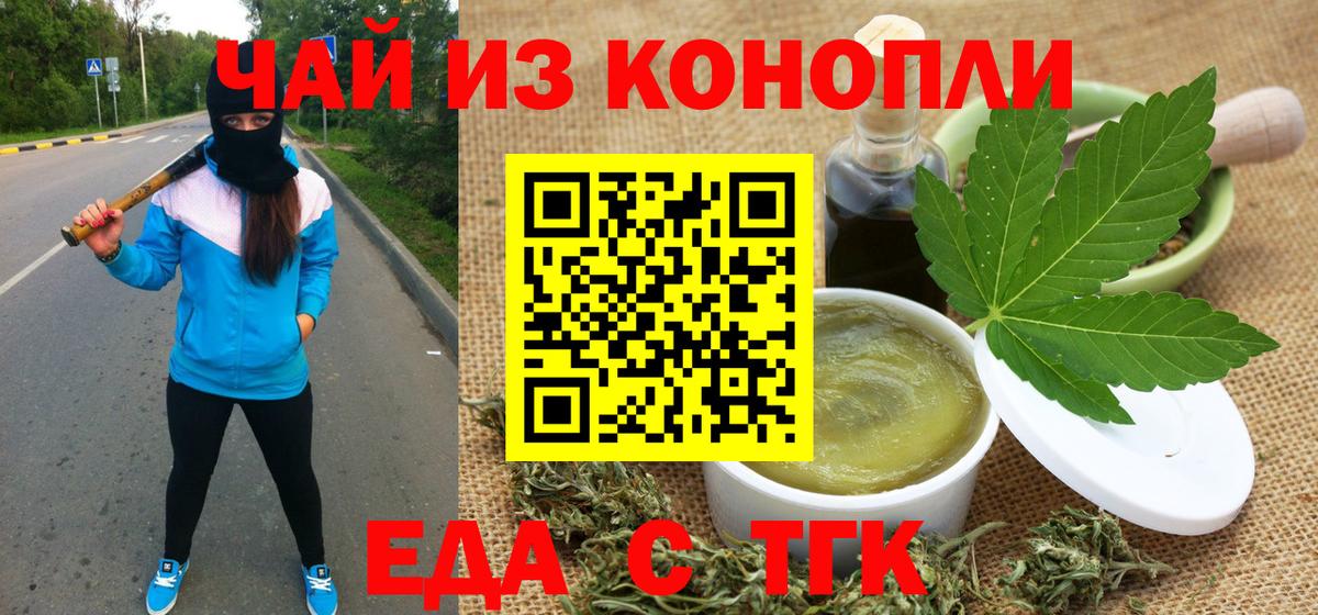 Каннабис  MDMA  Гашиш  Экстази  АМФ кристаллы  НБОМе  Лсд 25  Вейп ТГК  ГАШ  Арзамас  Кетамин  Вход с VPN  Меф  
