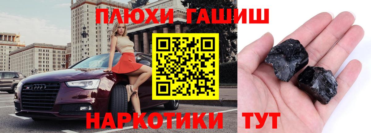 ГАШ убойный Арзамас