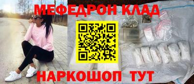 MDMA Комсомольск-на-Амуре