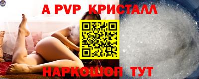 соль ск Конаково