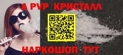 соль ск Конаково
