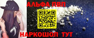 соль ск Конаково