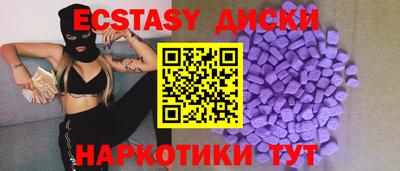 MDMA Комсомольск-на-Амуре