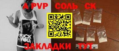 крисы Коммунар