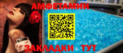 соль ск Конаково