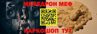 MDMA Комсомольск-на-Амуре
