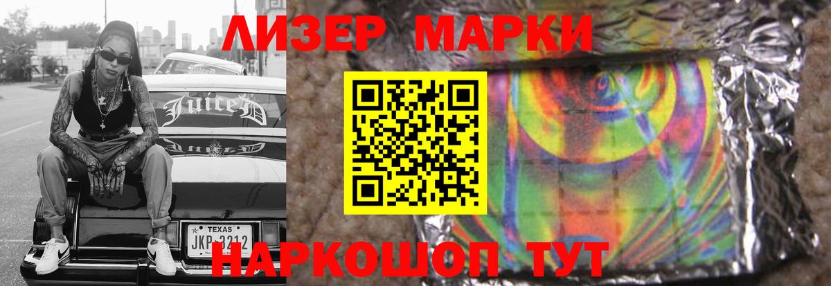 Арзамас  Лсд 25 экстази ecstasy  LSD-25 экстази ecstasy  Вход с VPN 