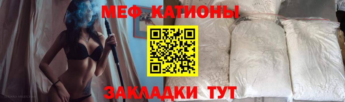 Мефедрон кристаллы  хочу   МЯУ-МЯУ кристаллы  Арзамас  Вход с VPN 