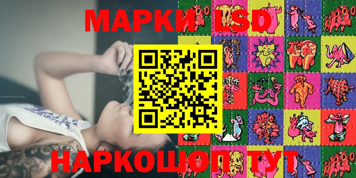 Марки N-bome 1500мкг  Вход с VPN  Арзамас  Марки N-bome 1500мкг 