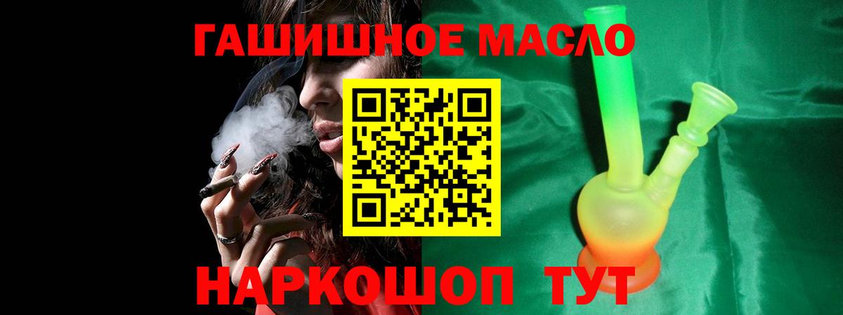 Арзамас  ТГК THC oil  hydra как войти  Вход с VPN  Дистиллят ТГК вейп 