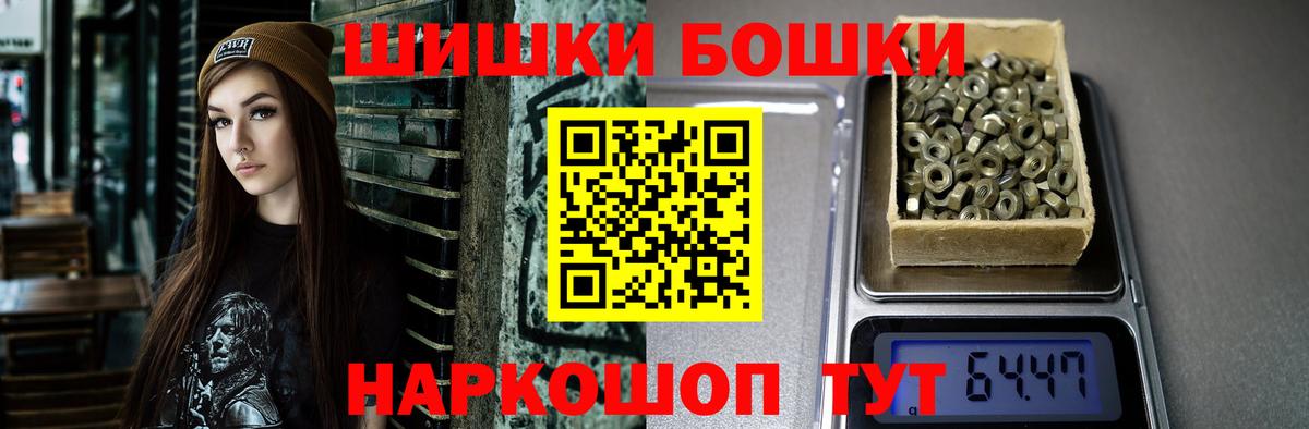 Канабис планчик  Вход с VPN  Бошки Шишки SATIVA & INDICA  Арзамас  Шишки марихуана SATIVA & INDICA  МАРИХУАНА гибрид 